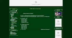 Desktop Screenshot of metall.lg.ua